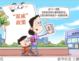 班长让我坐在那个地方教我作业,作业辅导的温馨瞬间”
