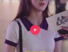 小姐姐照片个人资料身高,小姐姐的优雅气质令人瞩目