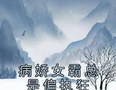 清冷白月光头像,探寻白月光头像的独特魅力”