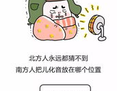 讲一个非常非常搞笑的笑话,史上最搞笑的笑话大盘点