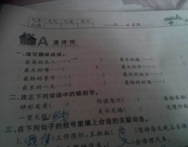 最高的巨人打一成语,描绘巨人形象的成语解析与运用”