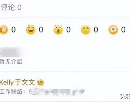 刹时吃~瓜_mp4-短视频抖音疾手视频素材_免费下载-爱给网，麦琳致歉穆婷婷怼人黄晓明辟谣…才成天文娱圈曝轶群个大瓜