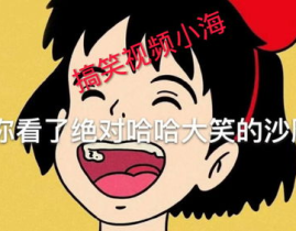 能逗人哈哈大笑的笑话有哪些,精选爆笑笑话集锦
