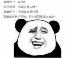 搞笑恶搞图片大全,搞笑恶搞图片大全精选集