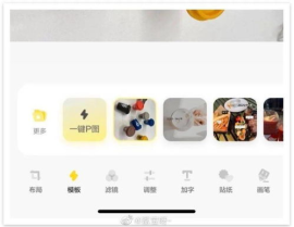新手p图软件哪个好用,盘点最易上手的实用软件