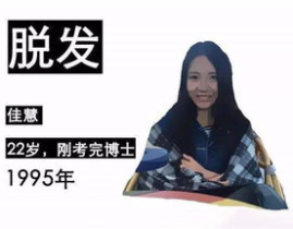 长生不老的小姐姐漫画,长生不老小姐姐的奇幻旅程