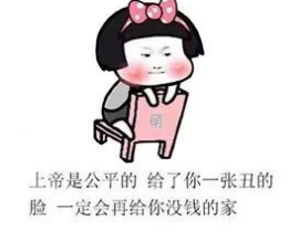 幽默风趣搞笑的短句子,幽默风趣短句集锦