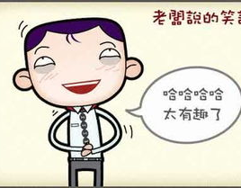讲笑话大全爆笑免费,精选爆笑笑话，让你笑到肚子疼！