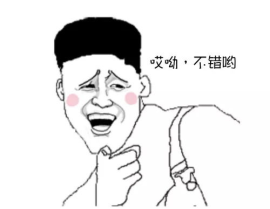 又颠又可爱的头像,又颠又萌的个性头像大盘点”