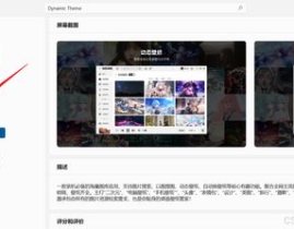 免费壁纸大全下载安装,海量高清壁纸一键下载，打造个性化桌面