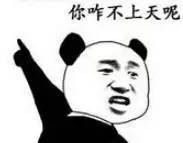 吃瓜少女-吃瓜爆料黑料网曝门黑料51今日入口-及下载手机版V