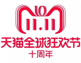 又逢十一(打一字),十一逢春