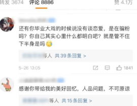 每日大赛吃瓜黑料,揭秘选手背后的吃瓜黑料风云