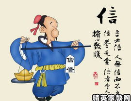 诚信的名言10条,智慧之光，道德之魂