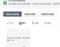 搞笑的自动回复,搞笑自动回复集锦