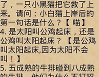 简单的脑筋急转弯大全及答案,经典脑筋急转弯解析大全
