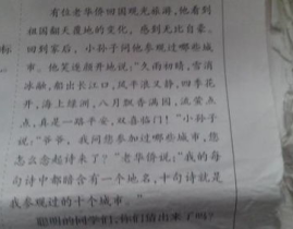 雪消冰融打一城市名,千年古都，雪消冰融的美丽画卷”