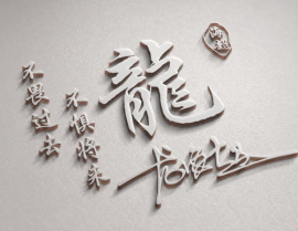 艺术签名头像设计免费版,个性化你的独特风格