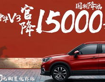 2019汽车报价大全,热门车型价格分析与对比